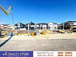 クレイドルガーデン東公園台第1　新築戸建　1～3号棟