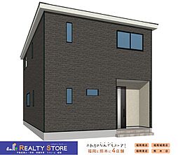 クレイドルガーデン植木第8　新築戸建　1～2号棟