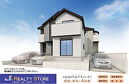 南区皿山7期　新築戸建　1～2号棟