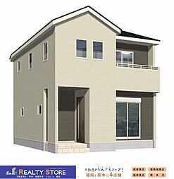 Bloom屋形原1丁目2期　新築戸建　1～2号棟