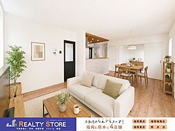 For.M・Adoble鶴田4丁目5期 新築戸建 2~3号棟