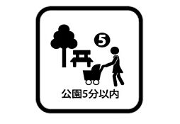 南区皿山2期　土地　1～2号地