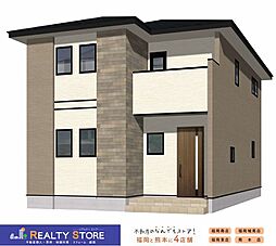 For.M・moku・Adoble障子岳2丁目2期　新築戸建　1～3号棟