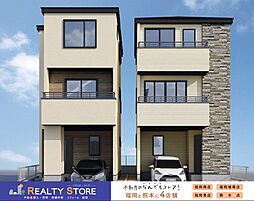 博多区那珂1期　新築戸建　1～2号棟