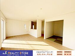 クレイドルガーデン二日市北第6　新築戸建　1～2号棟