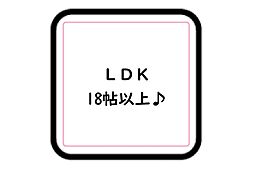 ブルーミングガーデン南ヶ丘5丁目　新築戸建　1～2号棟