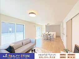 リナージュ若久6丁目　新築戸建　2・4号棟