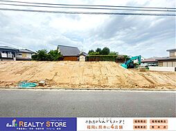 南区野多目1期　土地　1～2号地