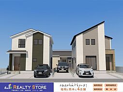 moku・Bloom・Adoble花畑1丁目3期　新築戸建　1～3号棟