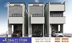 大野城市曙町3丁目1期　新築戸建　1～3号棟