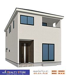 クレイドルガーデン上大利第5　新築戸建　1～2号棟