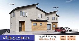 宇美町4期　新築戸建　1～3号棟