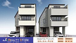 博多区光丘町1期　新築戸建　1～2号棟