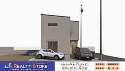 筑紫野市大字牛島1期　新築戸建　1～2号棟