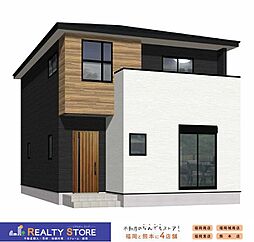 Rimoku・Adoble老司3丁目6期　新築戸建　1～2号棟