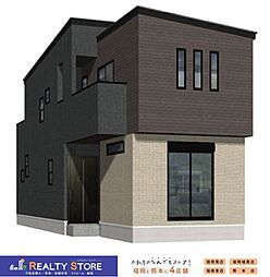ファーストタウン皿山3丁目第3　新築戸建　1～4号棟