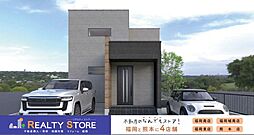 太宰府市都府楼南2丁目　新築戸建　1～2号棟
