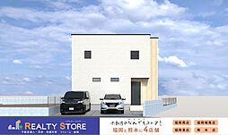 南区皿山1期　新築戸建　1～2号地