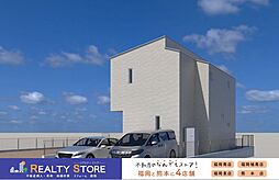 南区和田2丁目3期　新築戸建　1～2号地