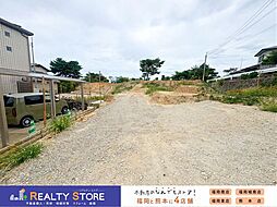 南区若久3丁目　土地　1・5号地