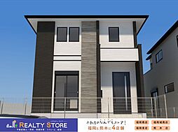 For.M・Adoble梅ヶ丘1丁目2期　新築戸建　1～2号棟