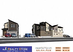 ブルーミングガーデン神武原1丁目2期　新築戸建　1～3号棟