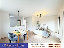 ハートフルタウン平和2丁目　新築戸建　A～B号棟