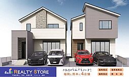 南区曰佐3期　新築戸建　1～2号棟