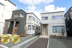 【セキスイハイム】菊水元町6条4丁目分譲住宅1・2号棟