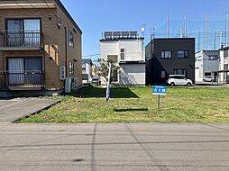 【セキスイハイム】発寒15条4丁目