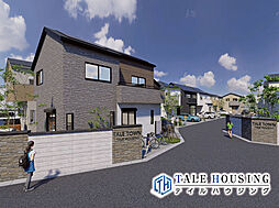 【TALE TOWN柏井町】全24区画の大型分譲地に創るオーダーメイド住宅
