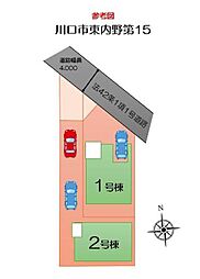 Cradle garden　川口市東内野第15