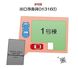 MIRASUMO　川口市赤井01316(1)