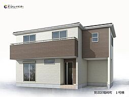 飯田グループホールディングス　Livele Garden.S　見沼区堀崎町