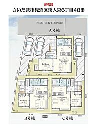 飯田グループホールディングス　Heartful Town　さいたま市見沼区東大宮6丁目