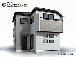 飯田グループホールディングス　Livele Garden.S　川口市長蔵　全4棟