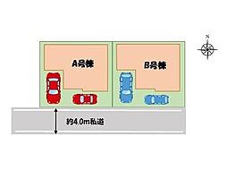 飯田グループホールディングス Heartful Town 三室