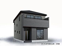 飯田グループホールディングスLivele Garden.S さいたま市緑区山崎