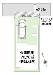 【ondo旭区・大宮2丁目～限定1区画～】