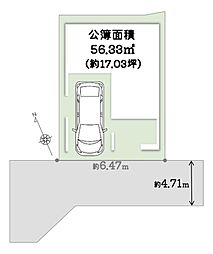 【ondo東大阪・中石切町5丁目～限定1区画～】