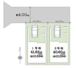 【ondo城東・放出西3丁目～限定2区画～】