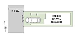 【ondo鶴見・横堤4丁目～限定1区画～】