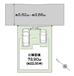 【ondo城東・野江3丁目～限定1区画～】