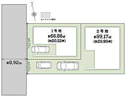 【ondo摂津・一津屋2丁目～全2区画～】