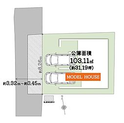 【ondo旭区・中宮2丁目～限定1区画～】