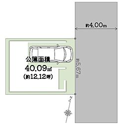 【ondo鶴見・今津南4丁目~限定1区画~】