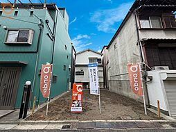 【ondo城東・関目2丁目~限定1区画~】第二期