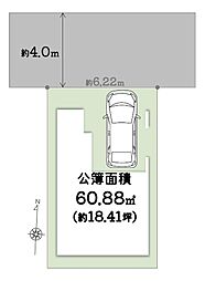 【ondo城東・関目2丁目～限定1区画～】第二期