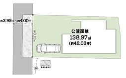 【ondo阿倍野・松虫通2丁目~限定1区画~】