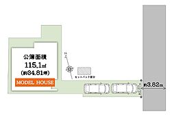 【ondo都島・都島本通5丁目～限定1区画～】